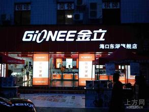 �����齫ҩˮ��Ƶ��2014���𶯳��ϳ�һ֧����߽�����ǧԪ...